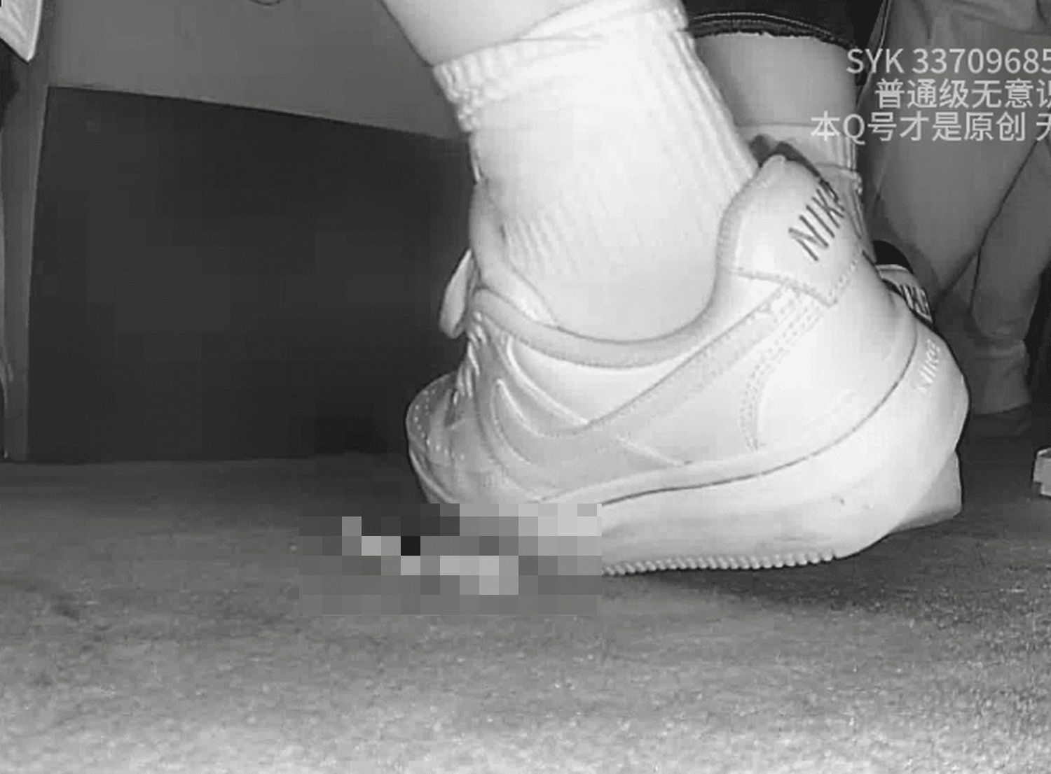 Nike sneaker candid crush in the cinema