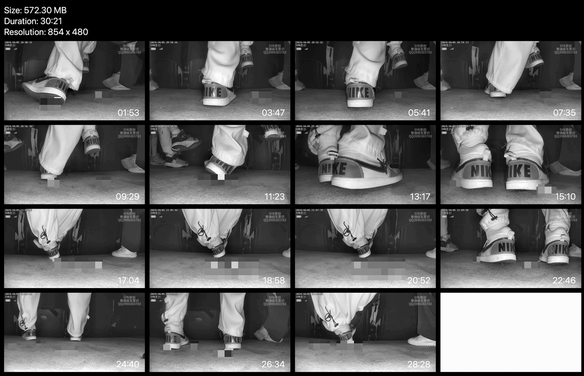 Girl in cinema candid crush with Nike Air Force sneakers