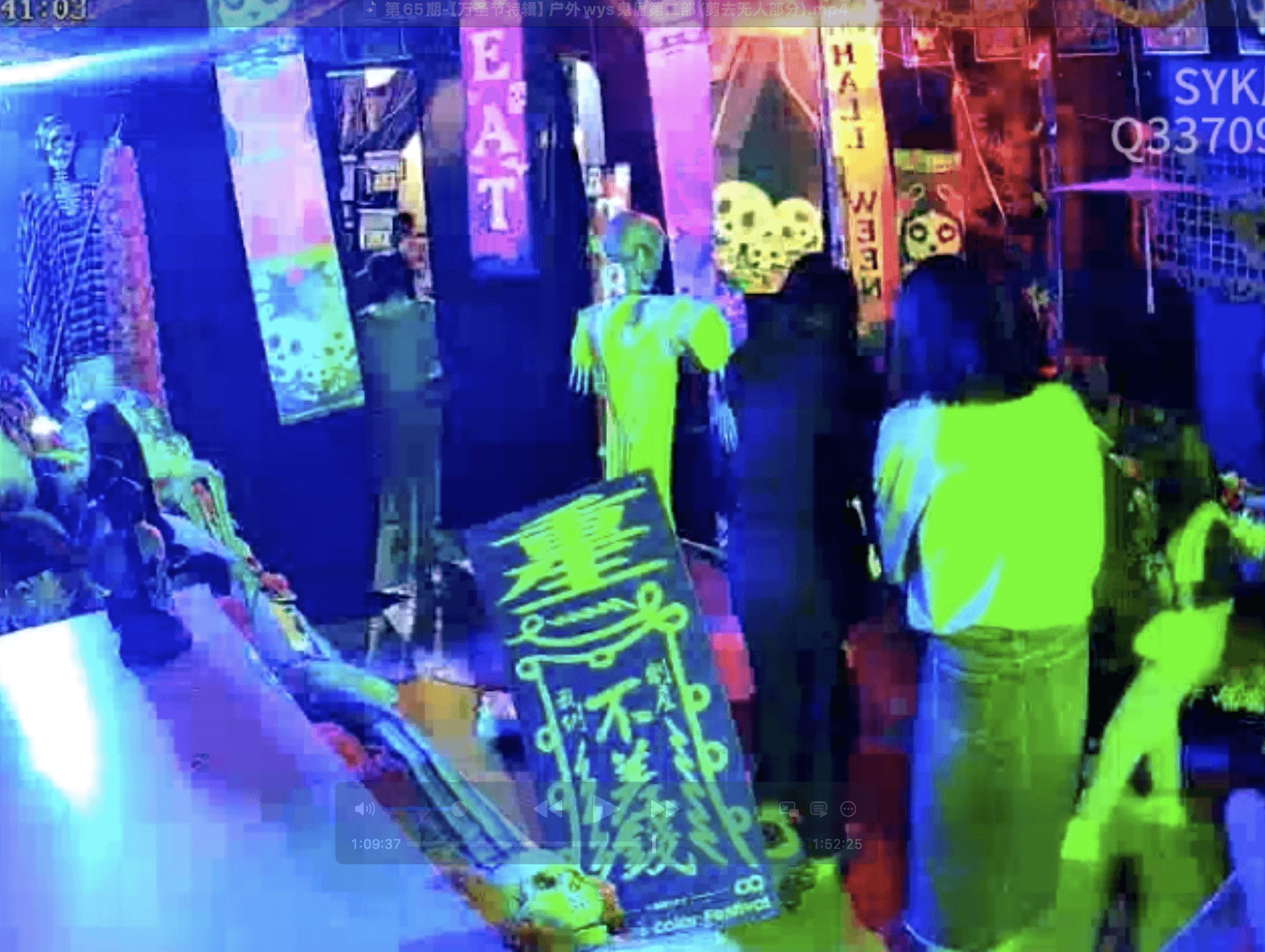 Candid trample at an outdoor haunted house on Halloween (Part 2)