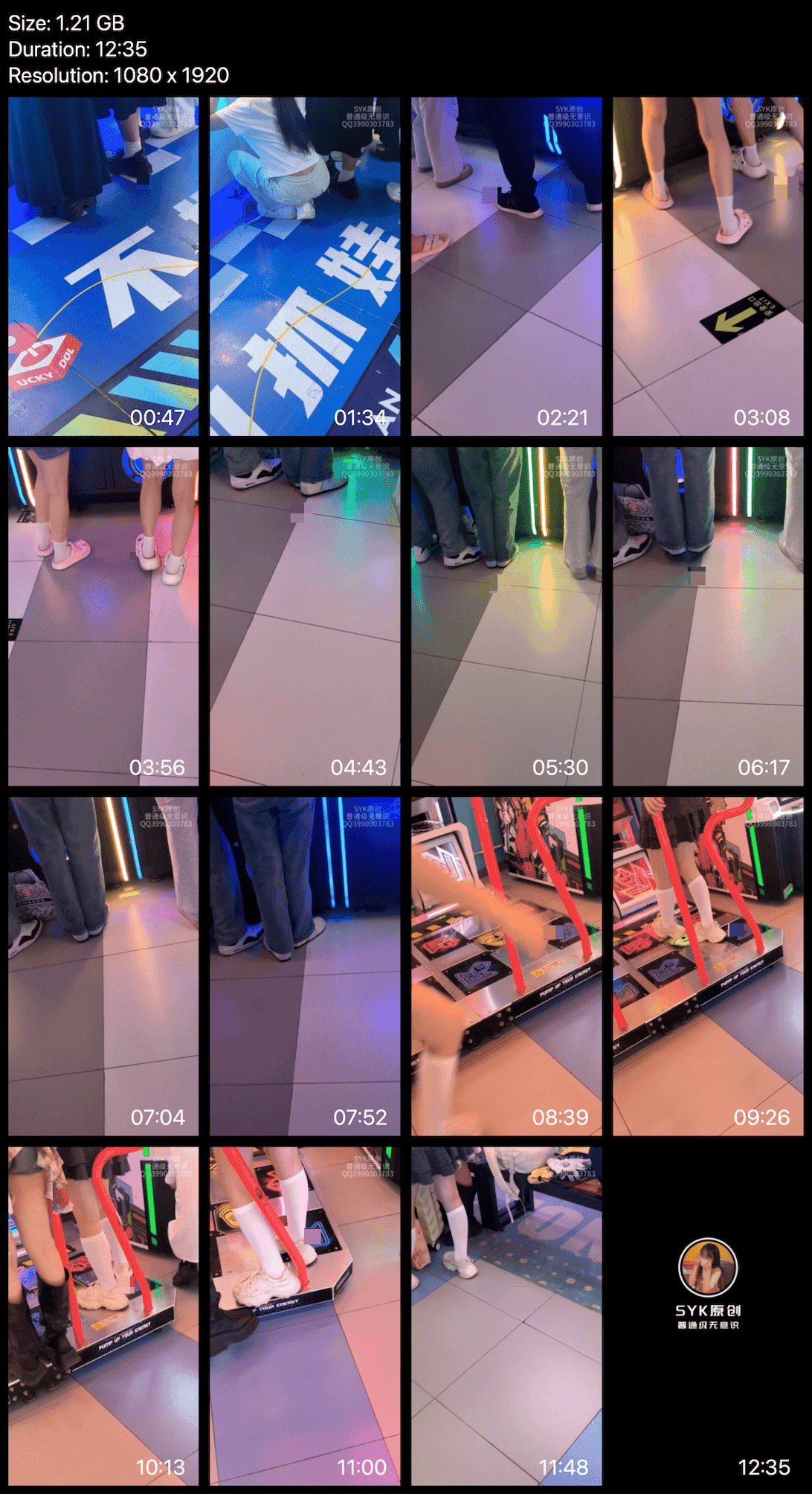 Game arcade woman candid crush + Dance machine woman in calf socks and sneakers candid crush
