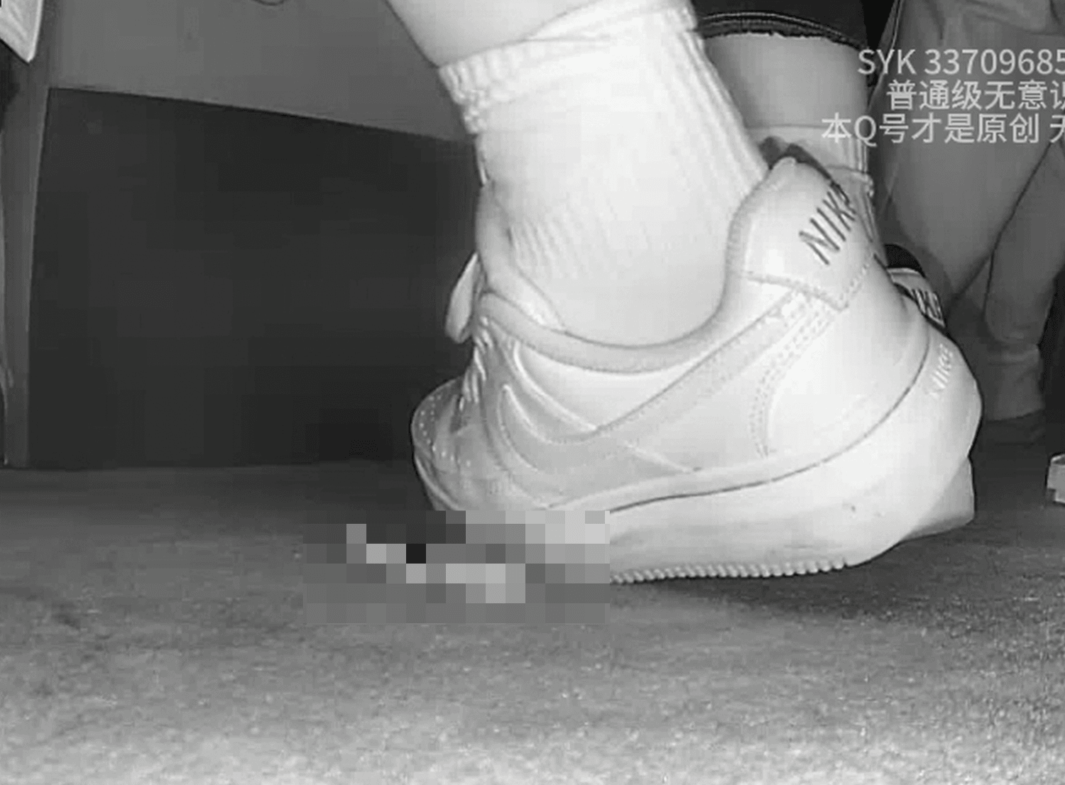 Nike sneaker candid crush in the cinema